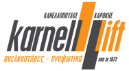 Karnell Lift